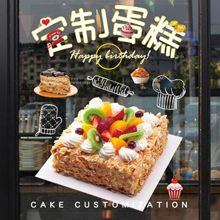 湖北宜昌市秭归县蛋糕预定